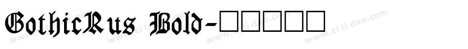 GothicRus Bold字体转换